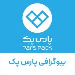پارس پک