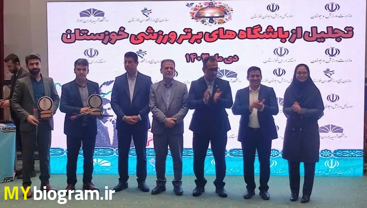 آرش شیرزادی ده کهنه از دل ایذه تا کارآفرینی و ورزش