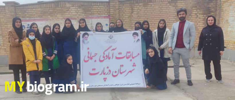 آرش شیرزادی ده کهنه از دل ایذه تا کارآفرینی و ورزش