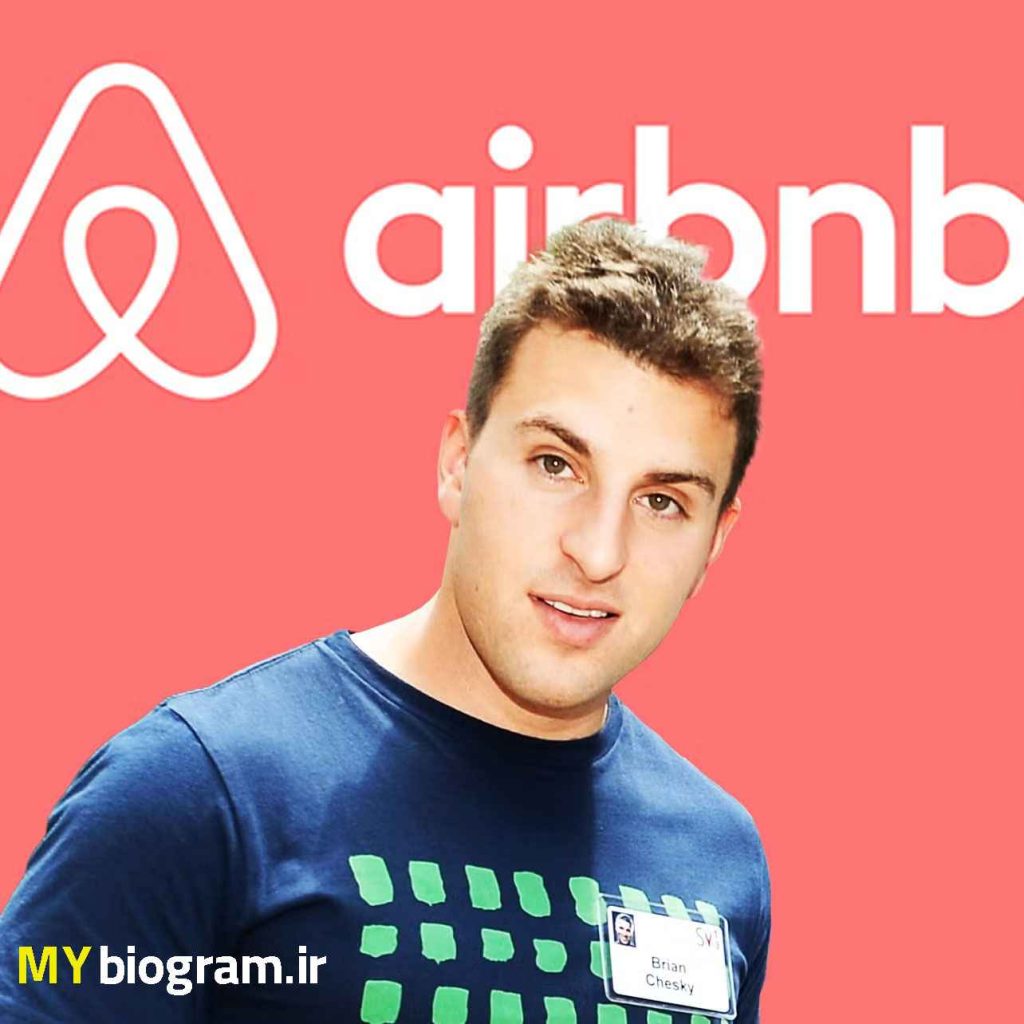 بیوگرافی برایان چسکی - بنیان گذار Airbnb در سال 2007