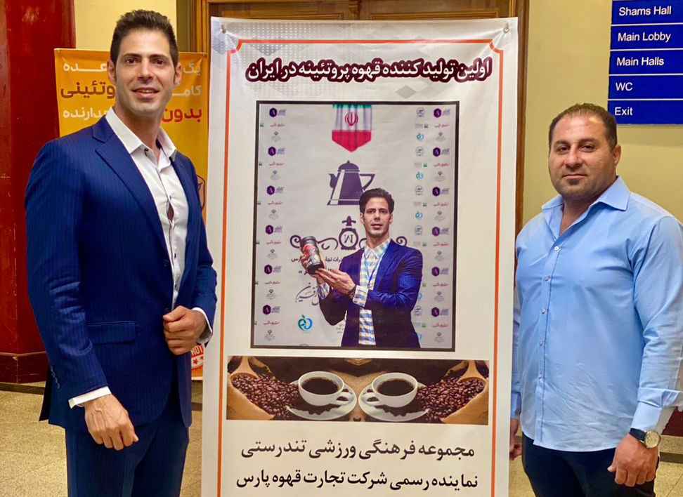 بیوگرافی وحید مداحی ، از زمین تمرین تا صنعت سلامت