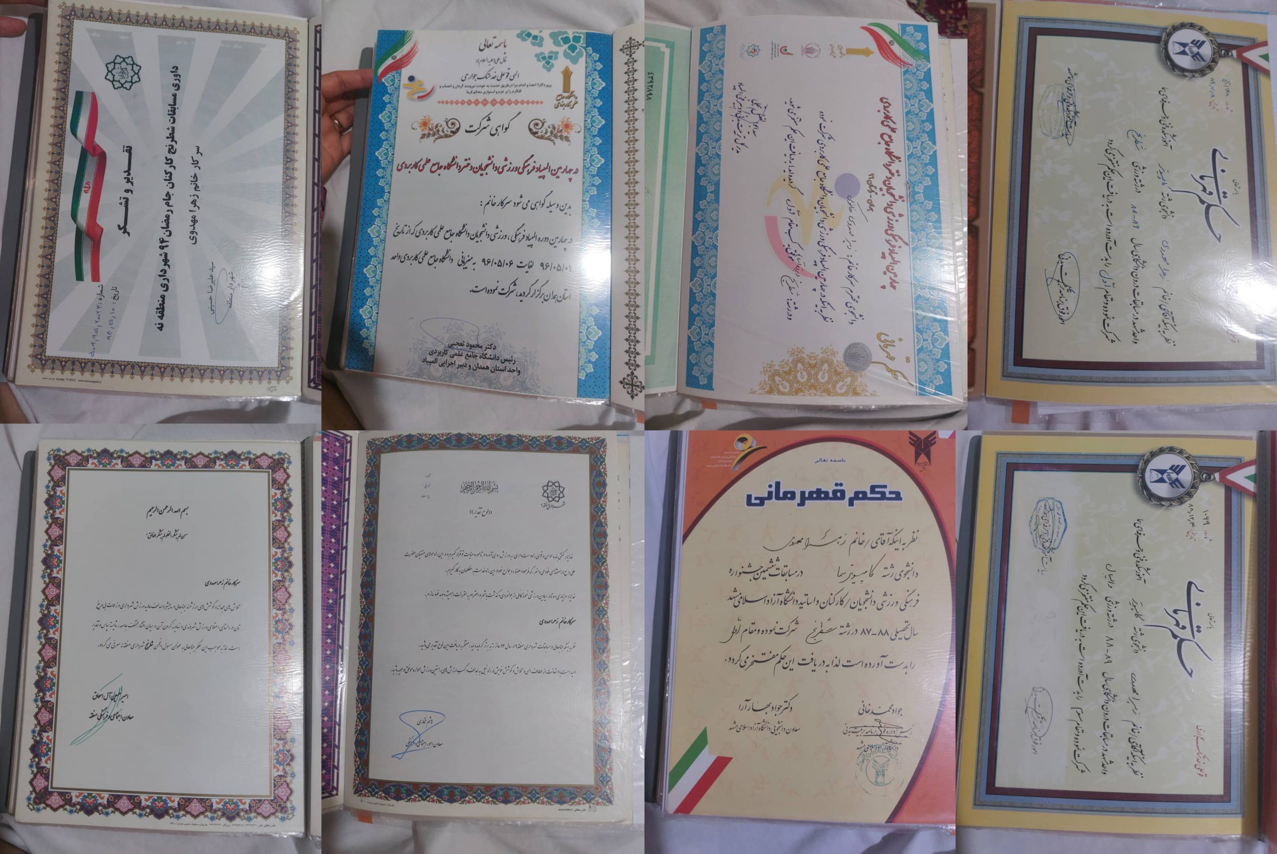 زهرا مهدوی خانوکی