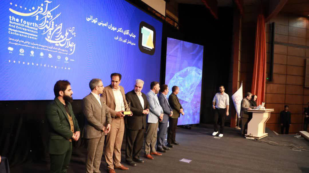 مهران امینی تهرانی