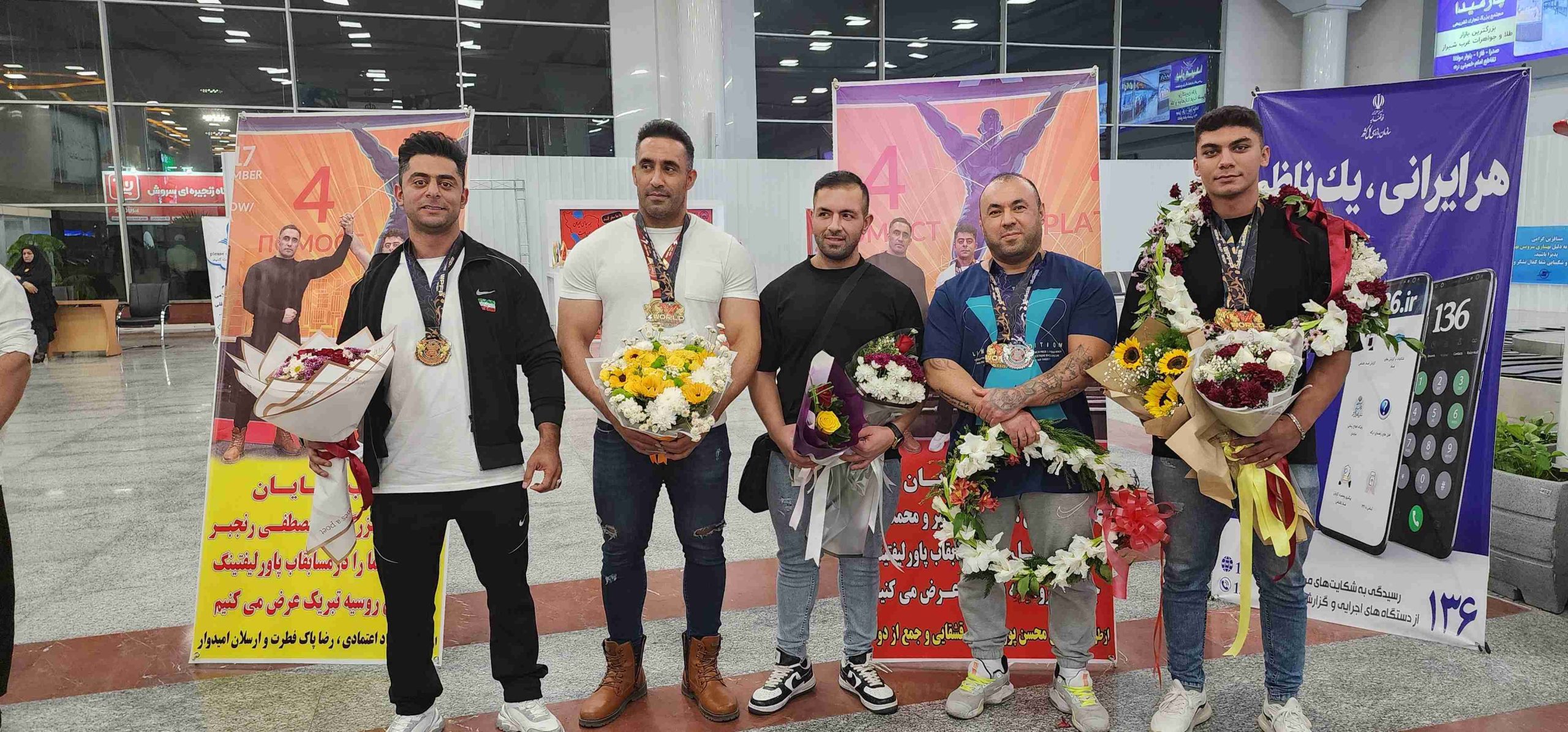 بیوگرافی امیر شکرگزار
