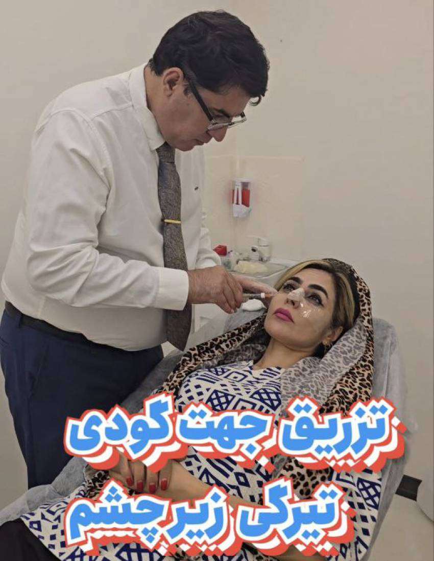 دکتر محمد علی زلفی