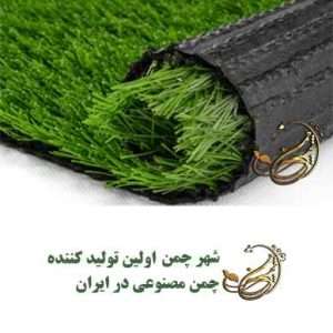 شهر چمن