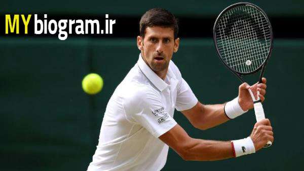 نواک جوکوویچ