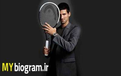 نواک جوکوویچ