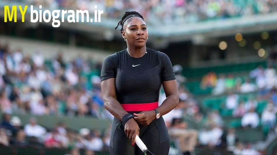 سرینا ویلیامز