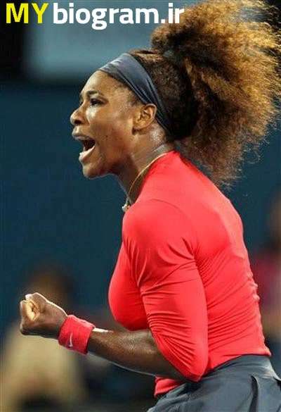 سرینا ویلیامز