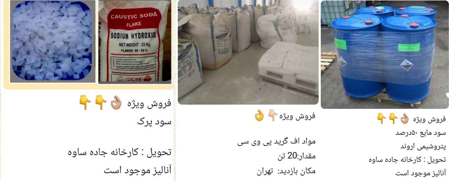 شرکت سلامت کیفیت گستر 