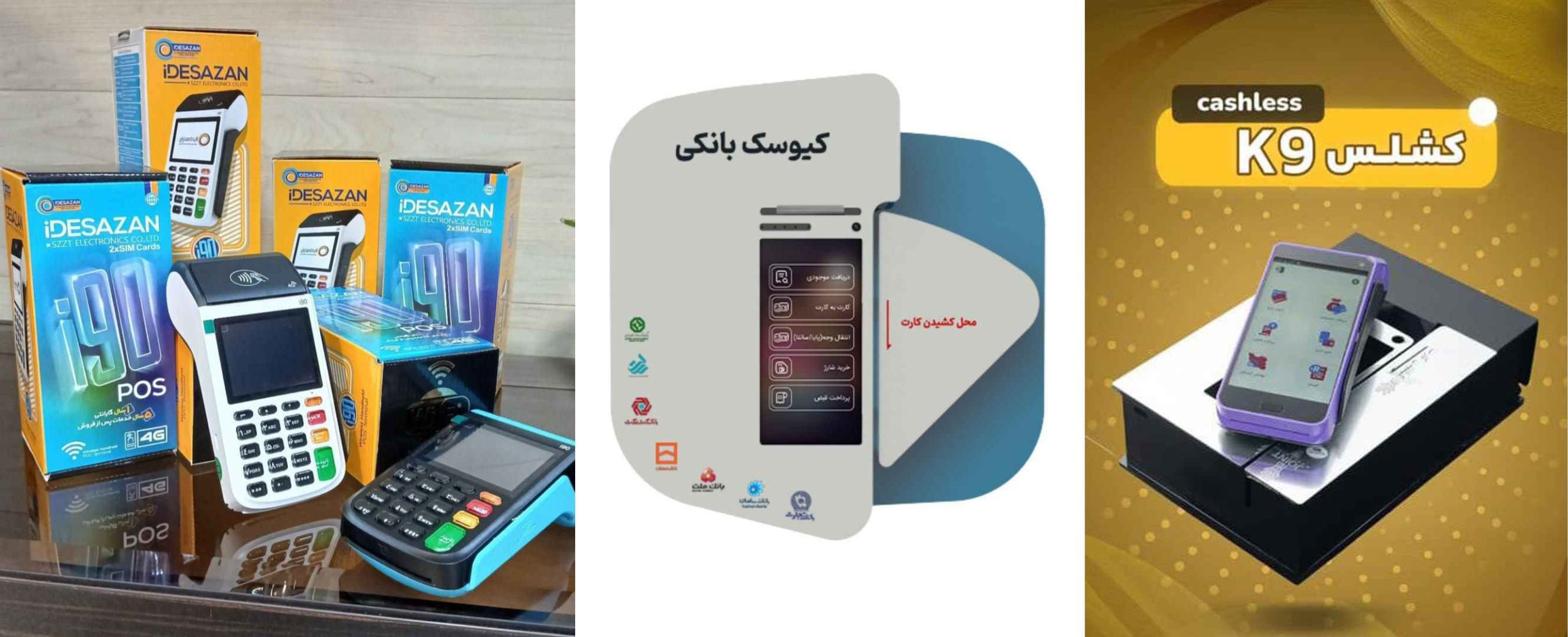 نمایندگی کشلس، کشیر و کارتخوان