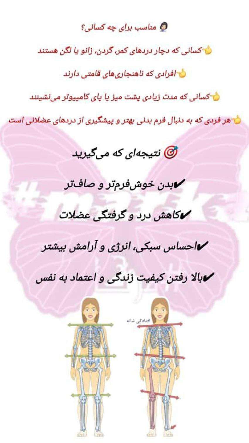 اکرم رشیدی حامد 