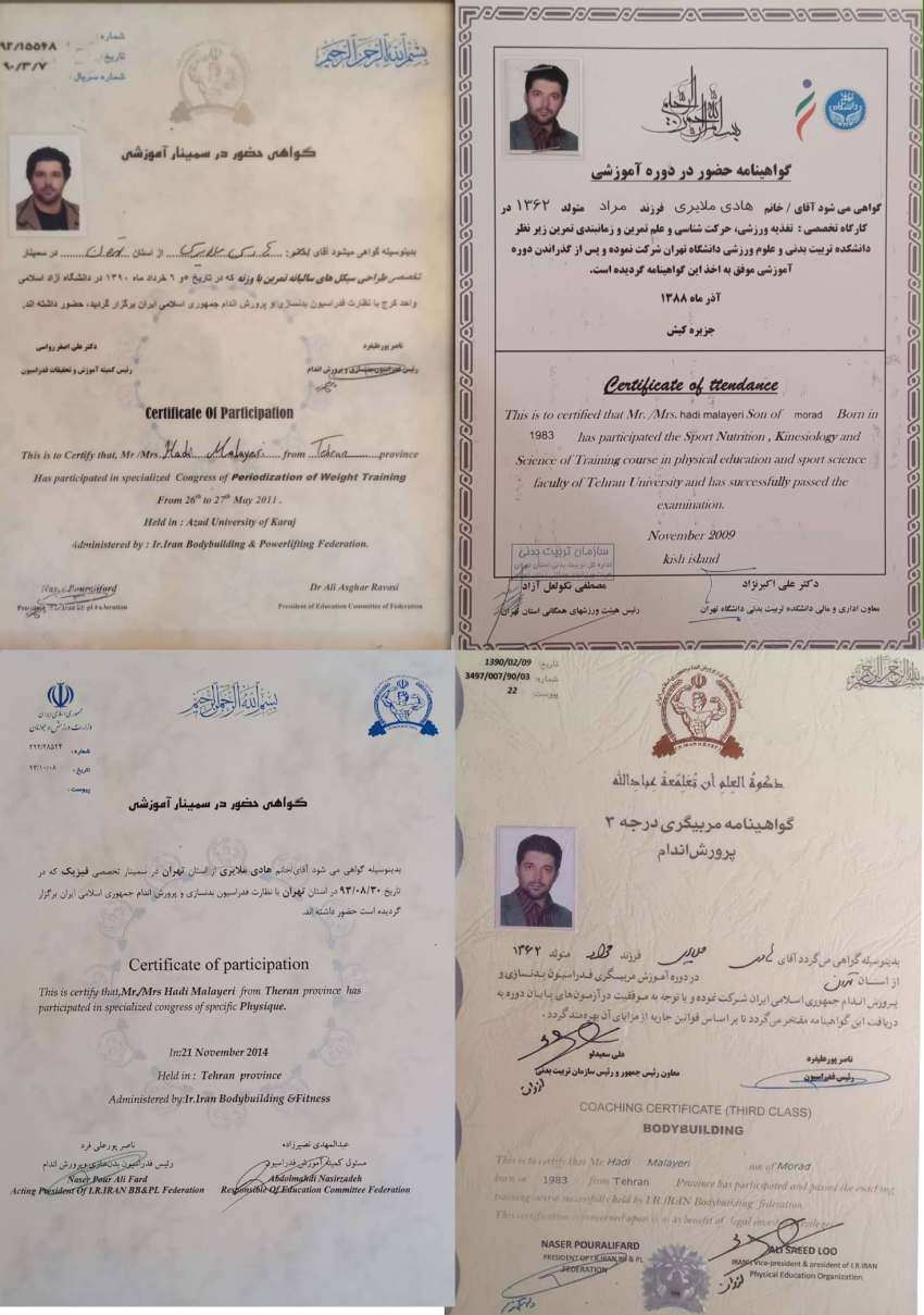 باشگاه ورزشی محسن ری