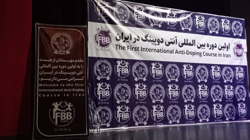 باشگاه ورزشی محسن ری