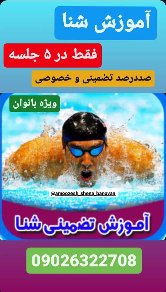 سپیده عوض زاده
