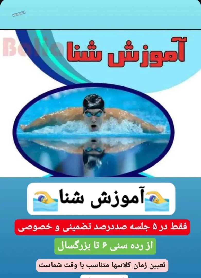 سپیده عوض زاده