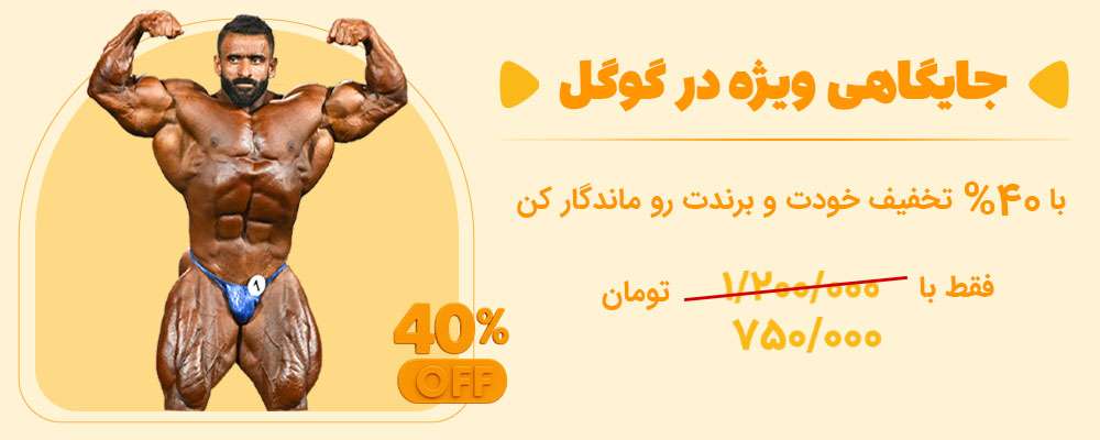 بیوگرام