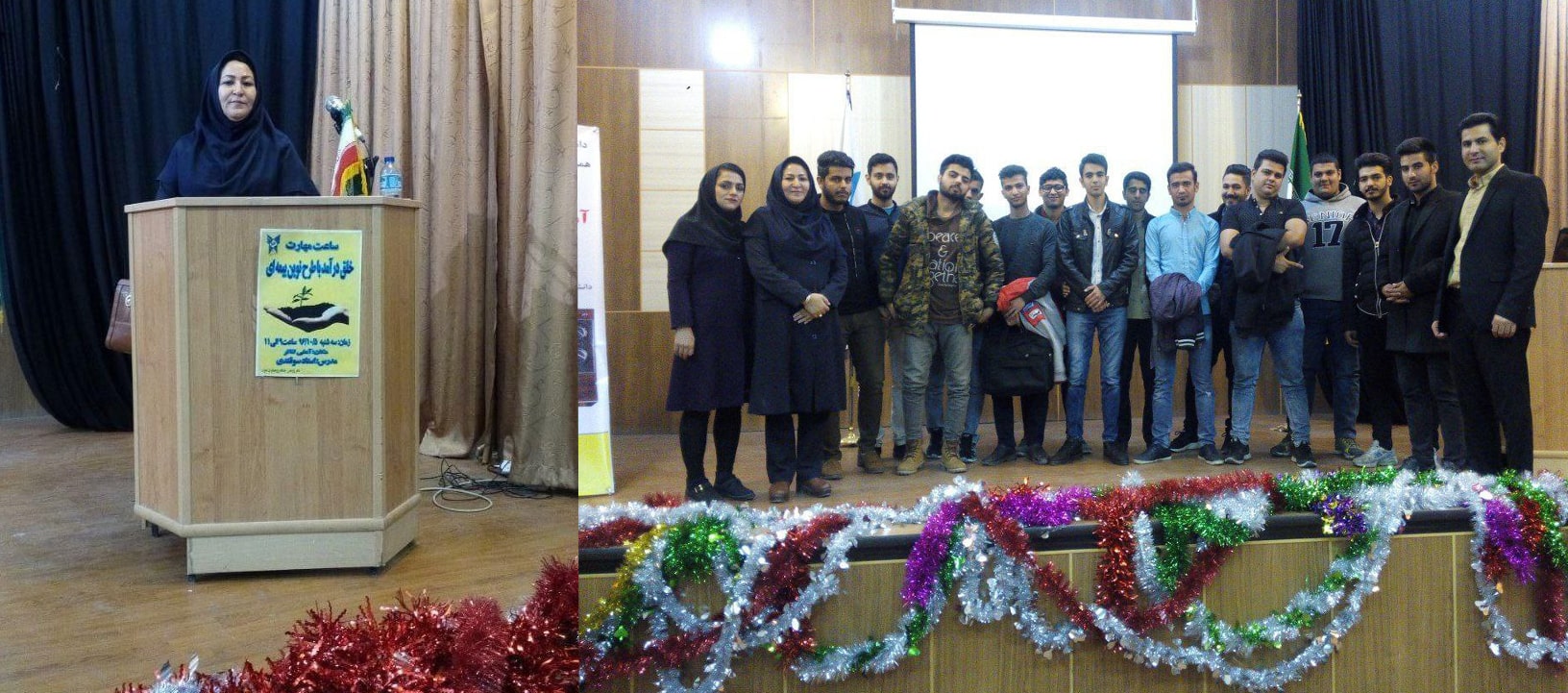 زهرا سوقندی