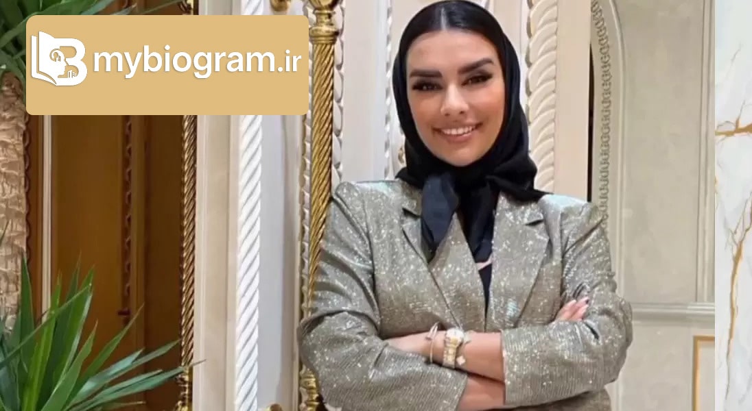 عاطفه کبیری