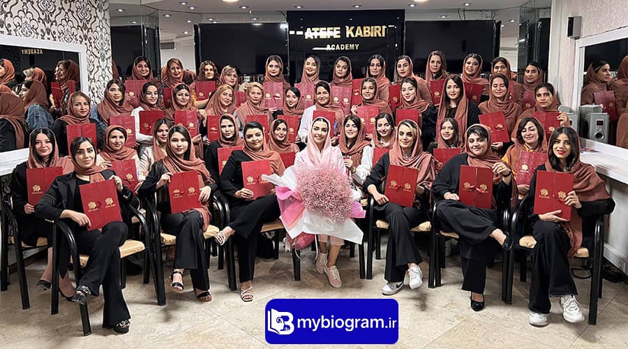 عاطفه کبیری