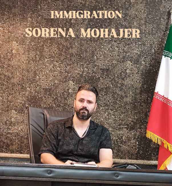 موسسه مهاجرتی سورنا مهاجر