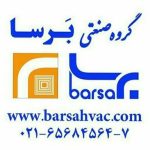 گروه صنعتی برسا