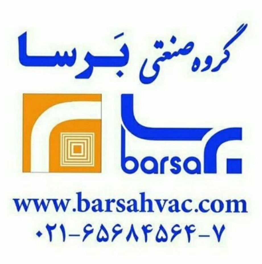 گروه صنعتی برسا