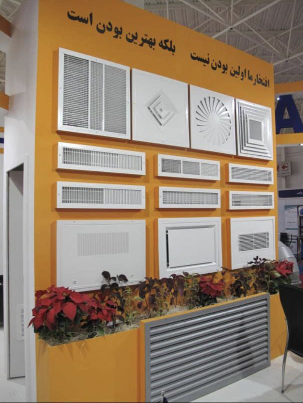 گروه صنعتی برسا