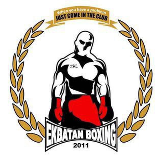 باشگاه بوکس اکباتان