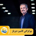 جواد رضویان