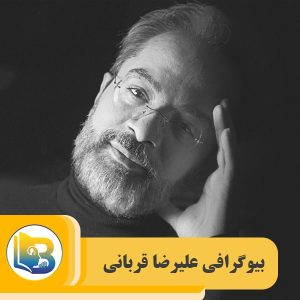 کارن همایون فر