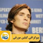 کیلین مورفی