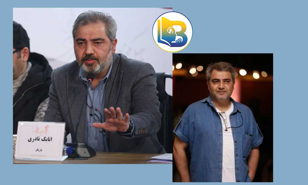 اتابک نادری