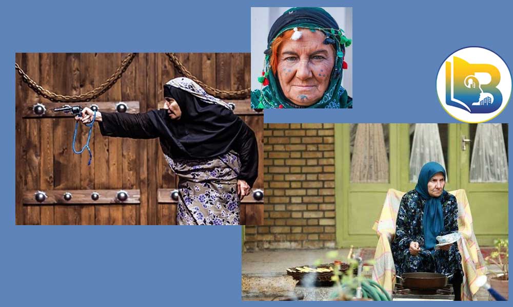 فریده سپاه منصور