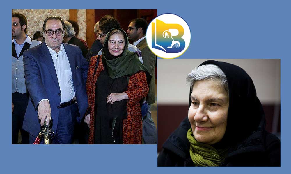 فریده سپاه منصور