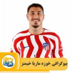 خوزه ماریا خیمنز