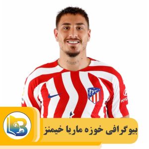 خوزه ماریا خیمنز