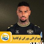یورگن لوکادیا