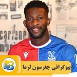 جفرسون لرما