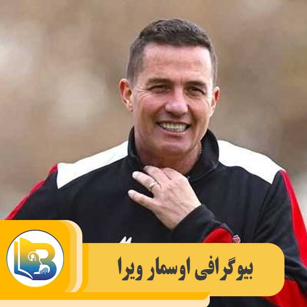 اوسمار ویرا