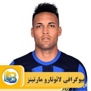 لائوتارو مارتینز