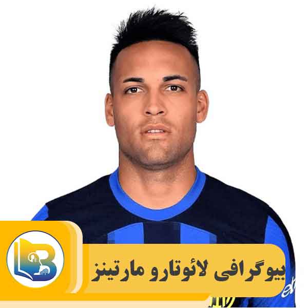 لائوتارو مارتینز