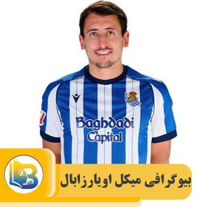 میکل اویارزابال