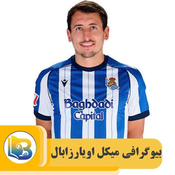 میکل اویارزابال