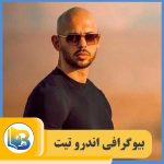 اندرو تیت