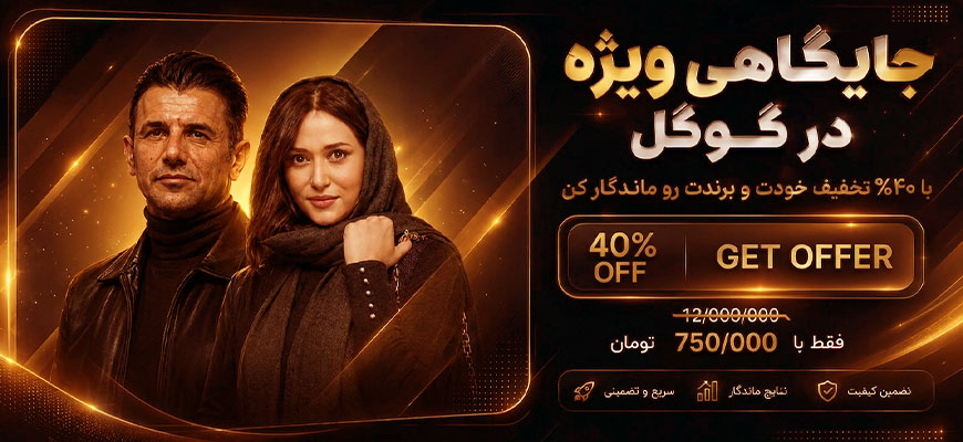 ثبت بیوگرافی در گوگل - بیوگرام