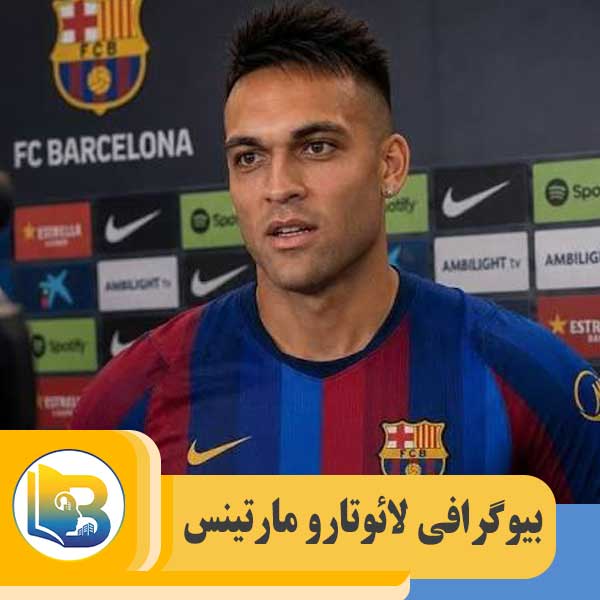 لائوتارو مارتینس