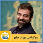 بهزاد خلج