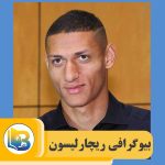 ریچارلیسون